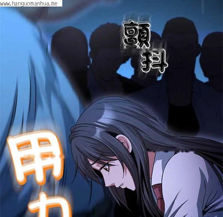 韩国漫画黑帮千金养成记/刺龙刺凤的女友韩漫_黑帮千金养成记/刺龙刺凤的女友-第38话在线免费阅读-韩国漫画-第122张图片