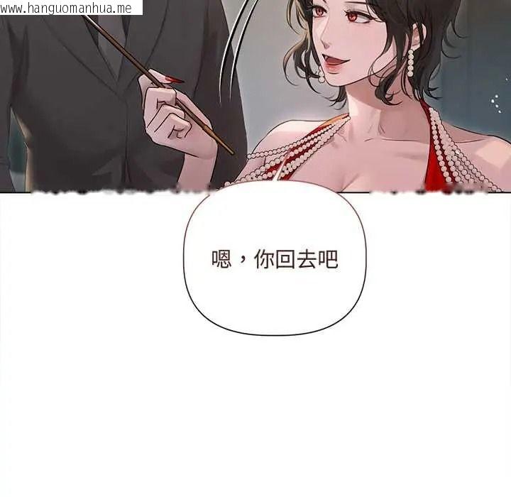 韩国漫画契约的代价/要命的契约韩漫_契约的代价/要命的契约-第39话在线免费阅读-韩国漫画-第9张图片