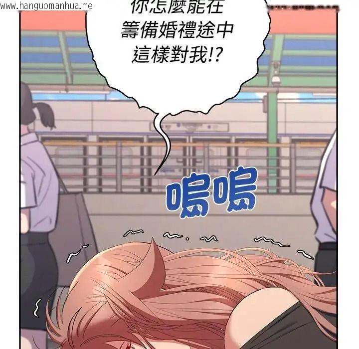 韩国漫画她们教会我的事/全员交往中韩漫_她们教会我的事/全员交往中-第47话在线免费阅读-韩国漫画-第41张图片