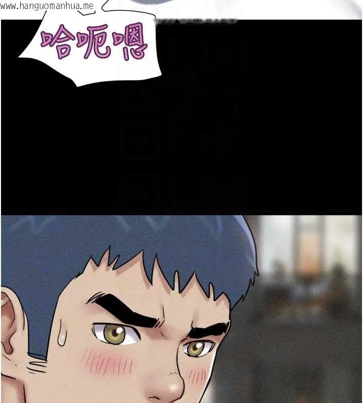 韩国漫画韶恩韩漫_韶恩-第109话-燃起胜负欲的两个男人在线免费阅读-韩国漫画-第129张图片