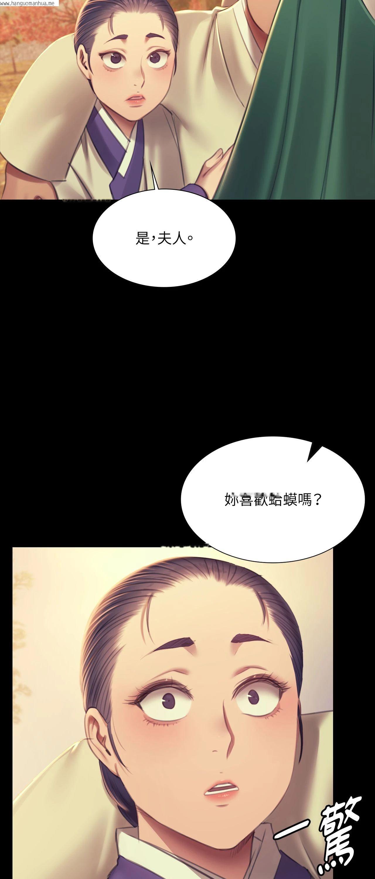 韩国漫画小姐韩漫_小姐-第161话在线免费阅读-韩国漫画-第55张图片