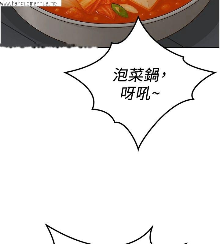 韩国漫画鲁蛇社畜的金手指韩漫_鲁蛇社畜的金手指-最终话-装置风波平息之后…在线免费阅读-韩国漫画-第92张图片