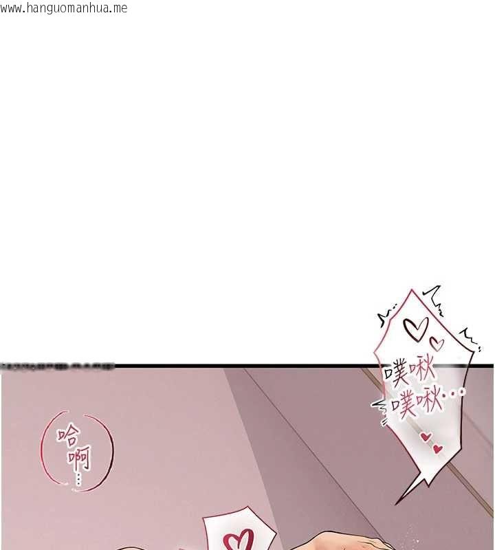 韩国漫画理想型演算法韩漫_理想型演算法-第9话-直接射出来没关系在线免费阅读-韩国漫画-第124张图片
