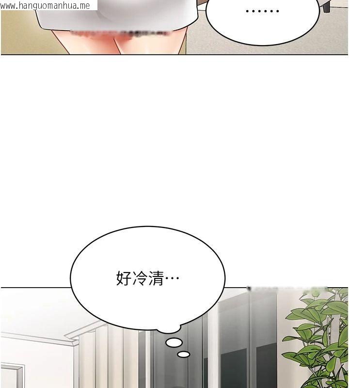 韩国漫画女同事太犯规韩漫_女同事太犯规-第40话-秘密游戏的主谋在线免费阅读-韩国漫画-第10张图片
