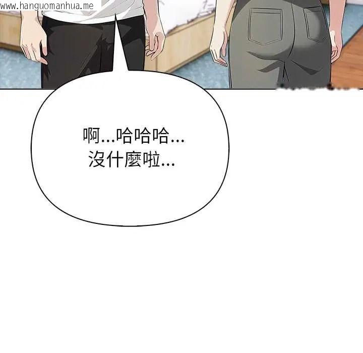 韩国漫画世界末日韩漫_世界末日-第9话在线免费阅读-韩国漫画-第83张图片