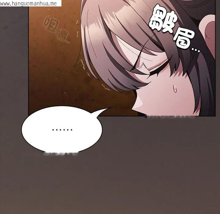 韩国漫画神圣陷阱/中了传教士的美人计韩漫_神圣陷阱/中了传教士的美人计-第50话在线免费阅读-韩国漫画-第13张图片