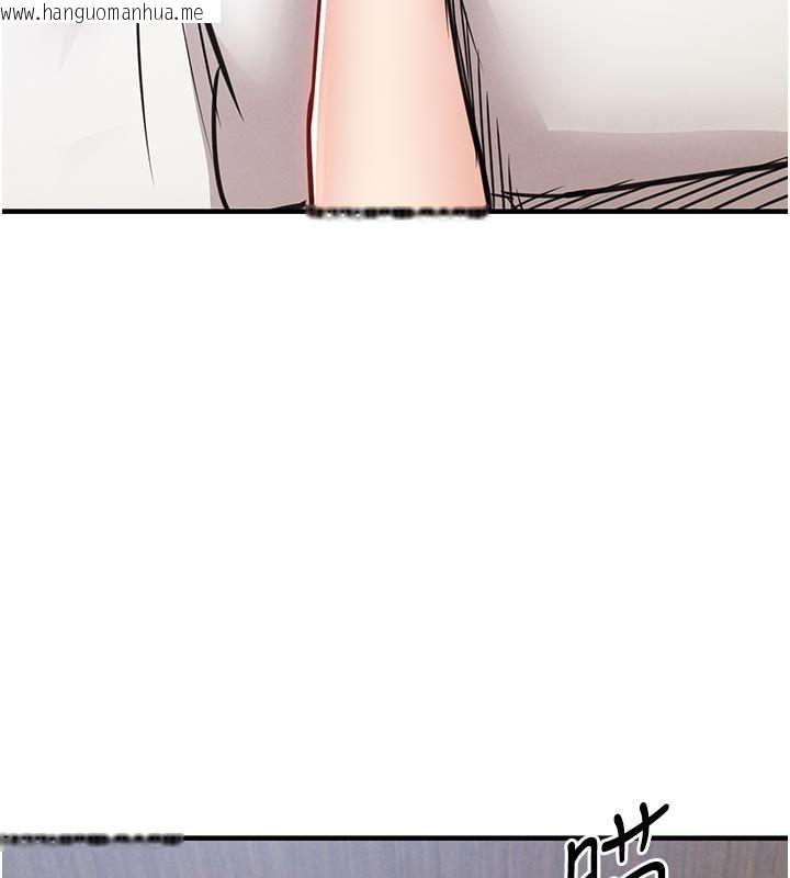 韩国漫画衣锦还乡韩漫_衣锦还乡-第58话-你这老头真是白活了啊在线免费阅读-韩国漫画-第126张图片