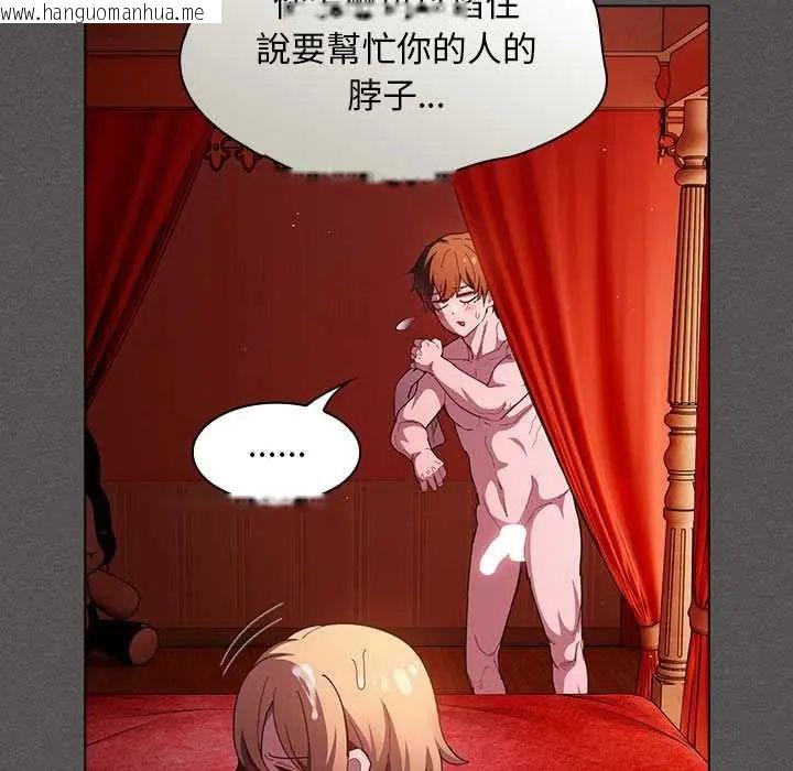 韩国漫画神圣陷阱/中了传教士的美人计韩漫_神圣陷阱/中了传教士的美人计-第48话在线免费阅读-韩国漫画-第87张图片