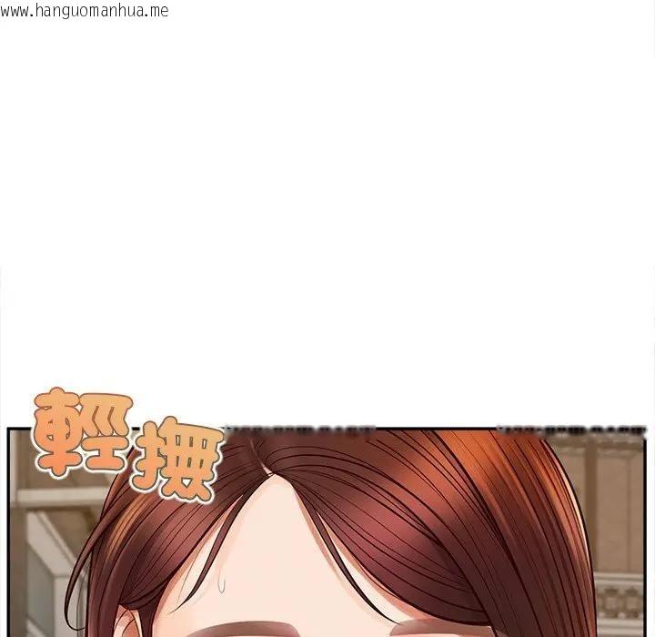 韩国漫画无限轮回的一天韩漫_无限轮回的一天-第20话在线免费阅读-韩国漫画-第151张图片