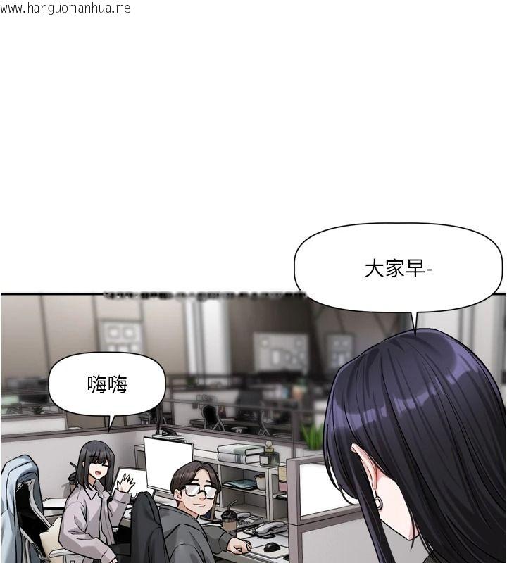 韩国漫画恋爱版本更新中韩漫_恋爱版本更新中-第23话-公主专属的晨间唤醒服务在线免费阅读-韩国漫画-第99张图片
