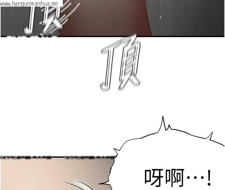 韩国漫画成人漫画取材课韩漫_成人漫画取材课-第14话-为了掌握主权的斗争在线免费阅读-韩国漫画-第149张图片