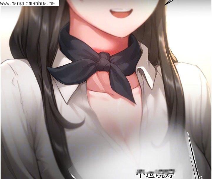 韩国漫画成人漫画取材课韩漫_成人漫画取材课-第15话-给失控奴隶的惩罚在线免费阅读-韩国漫画-第57张图片