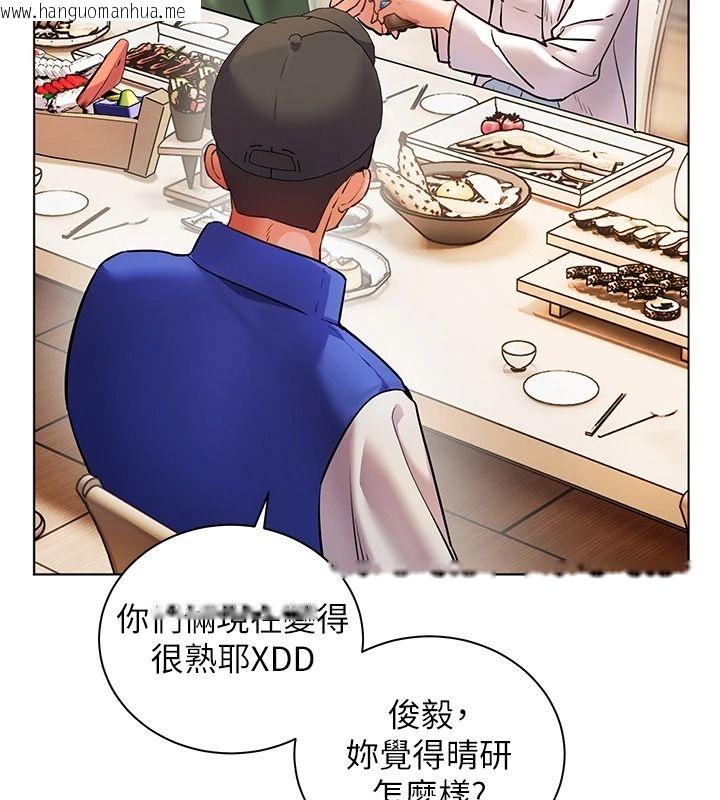 韩国漫画老师的亲密指导韩漫_老师的亲密指导-第113话-奋不顾身的湿身承诺在线免费阅读-韩国漫画-第25张图片