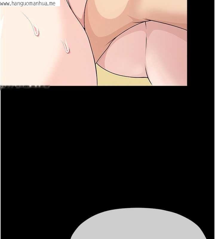 韩国漫画尸变家园:以身相许韩漫_尸变家园:以身相许-第57话-窜遍全身的刺激电流在线免费阅读-韩国漫画-第151张图片