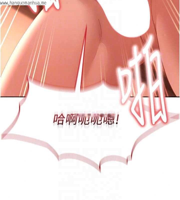 韩国漫画太妹硬闯成人界韩漫_太妹硬闯成人界-第46话-和男友一起前后夹攻在线免费阅读-韩国漫画-第53张图片