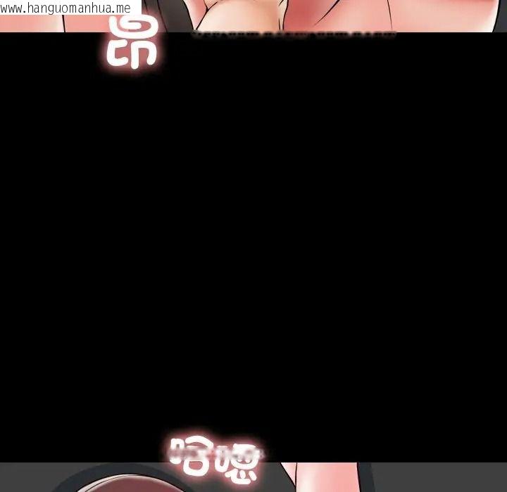 韩国漫画梦幻家教韩漫_梦幻家教-第17话在线免费阅读-韩国漫画-第108张图片
