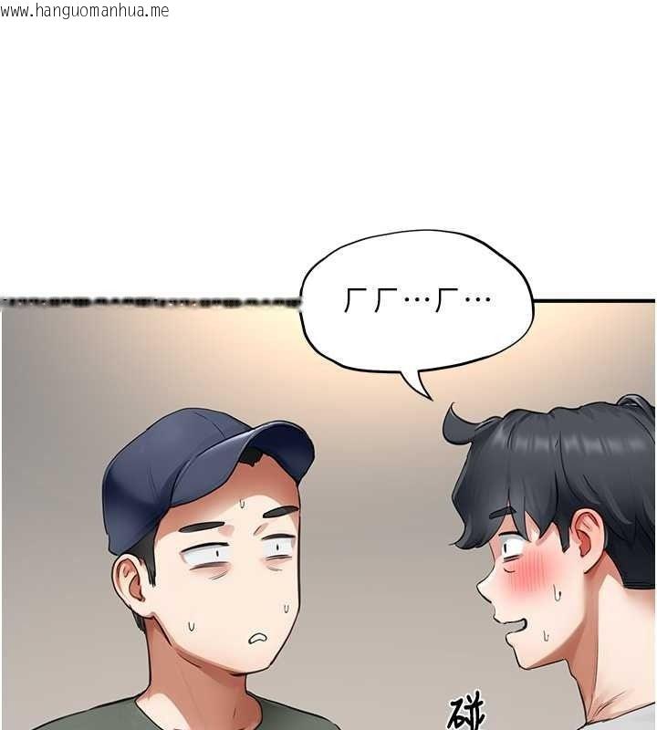 韩国漫画成人漫画取材课韩漫_成人漫画取材课-第16话-不可以勃起…!!在线免费阅读-韩国漫画-第148张图片