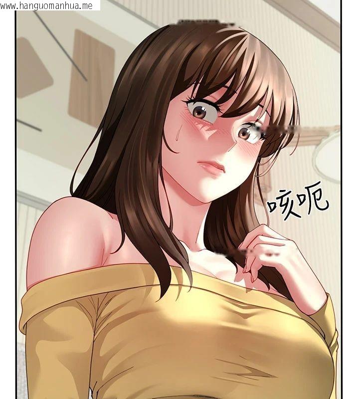 韩国漫画砲友满屋韩漫_砲友满屋-第15话-我还不想当你的妹妹在线免费阅读-韩国漫画-第128张图片