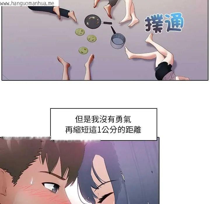 韩国漫画当时间静止后韩漫_当时间静止后-第9话在线免费阅读-韩国漫画-第24张图片