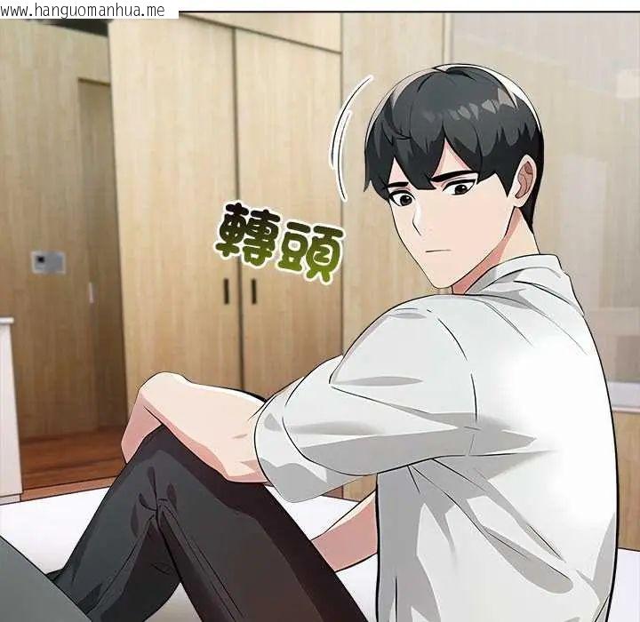 韩国漫画世界末日韩漫_世界末日-第7话在线免费阅读-韩国漫画-第11张图片