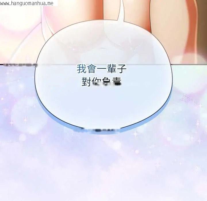 韩国漫画硬也要拍完韩漫_硬也要拍完-第54话在线免费阅读-韩国漫画-第12张图片