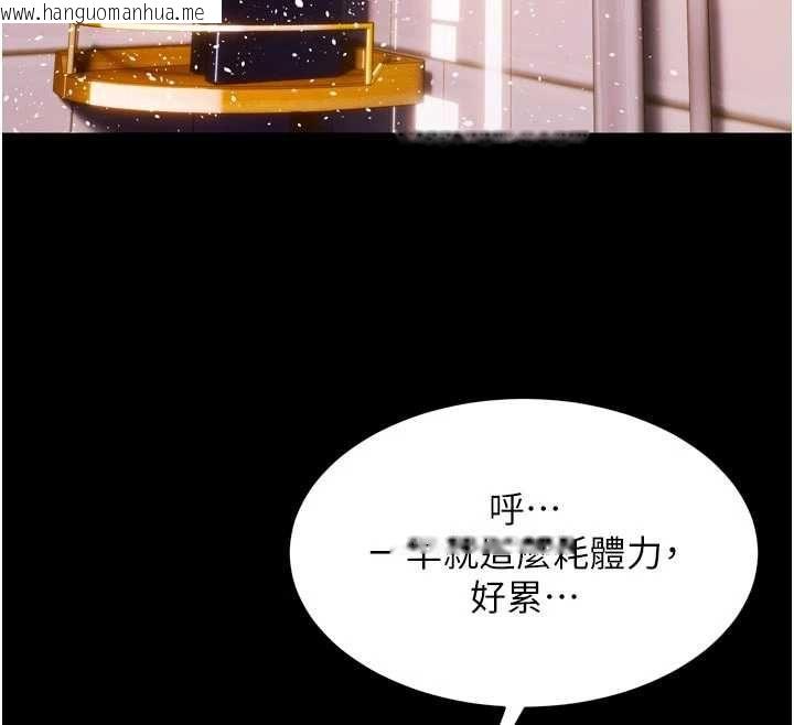 韩国漫画狱火重生韩漫_狱火重生-第79话-这是我第一次「走后门」在线免费阅读-韩国漫画-第115张图片