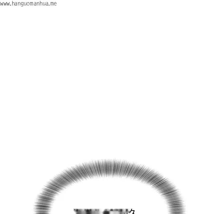 韩国漫画小吃摊的火辣老板娘韩漫_小吃摊的火辣老板娘-第16话在线免费阅读-韩国漫画-第24张图片