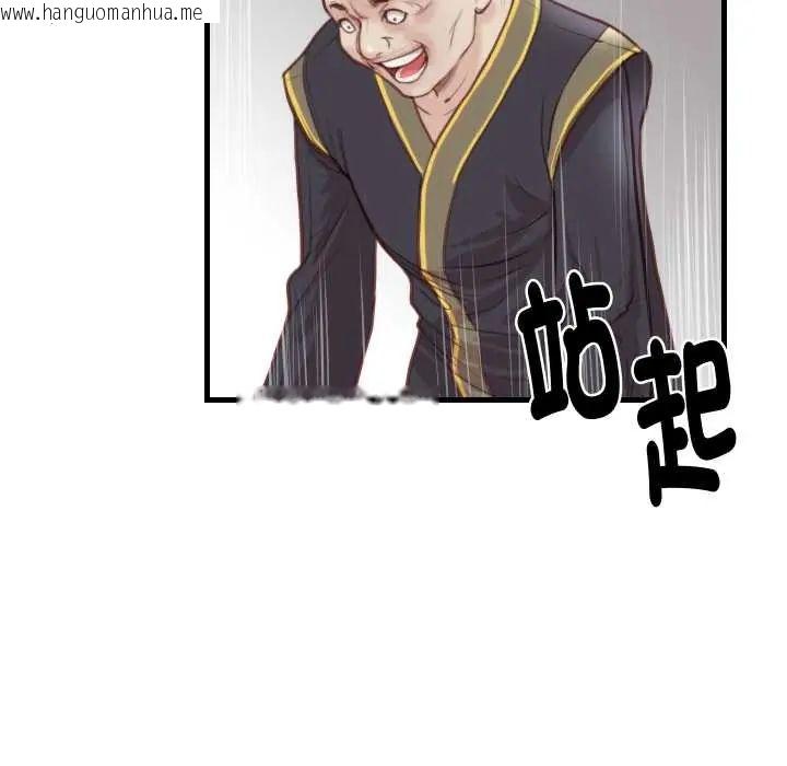 韩国漫画如果还有明天？韩漫_如果还有明天？-第21话在线免费阅读-韩国漫画-第53张图片
