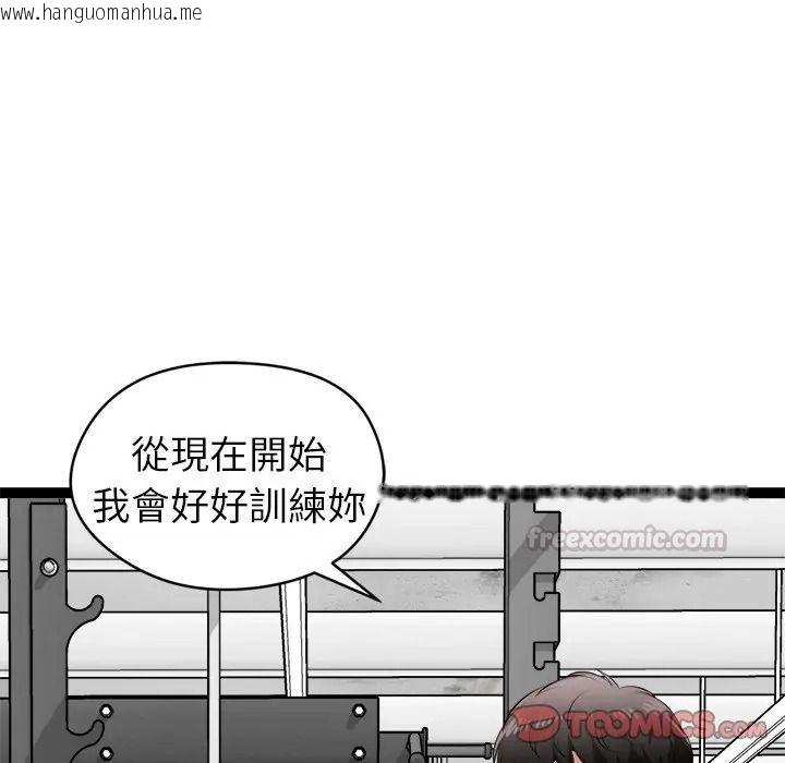 韩国漫画启动复仇系统/超真实征服游戏韩漫_启动复仇系统/超真实征服游戏-第35话在线免费阅读-韩国漫画-第30张图片