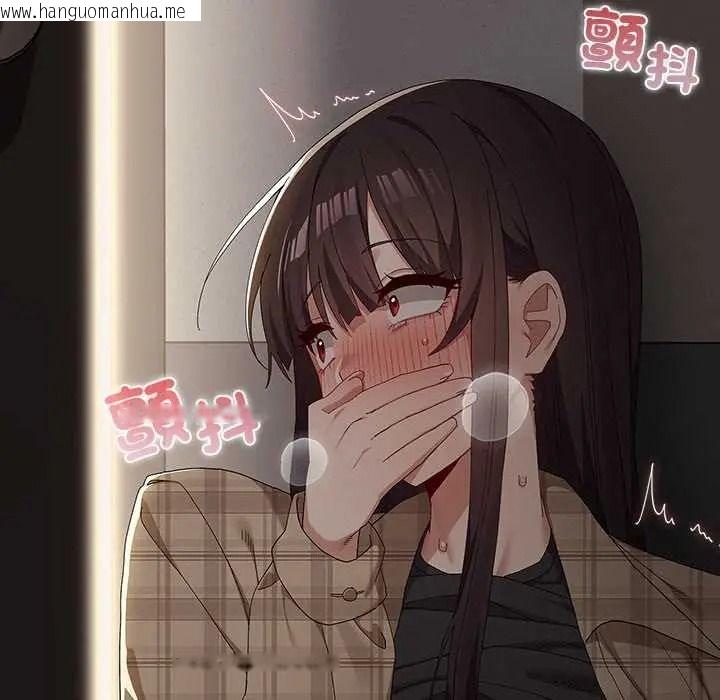 韩国漫画男以稀为贵韩漫_男以稀为贵-第15话在线免费阅读-韩国漫画-第182张图片