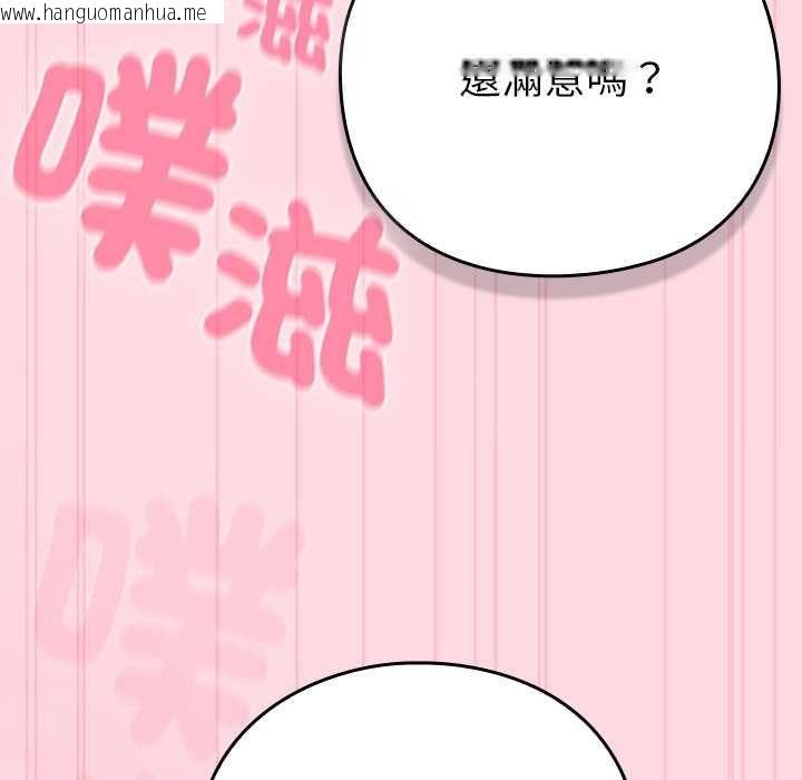韩国漫画摸鱼生存指南/上班不要太认真韩漫_摸鱼生存指南/上班不要太认真-第62话在线免费阅读-韩国漫画-第134张图片