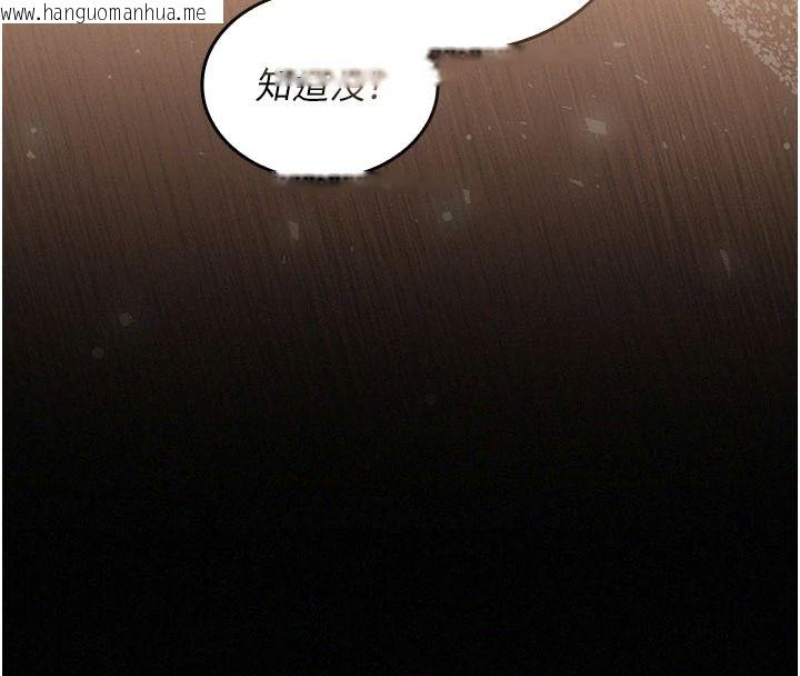 韩国漫画我的in援团韩漫_我的in援团-第13话-背上有刺青的女人在线免费阅读-韩国漫画-第98张图片