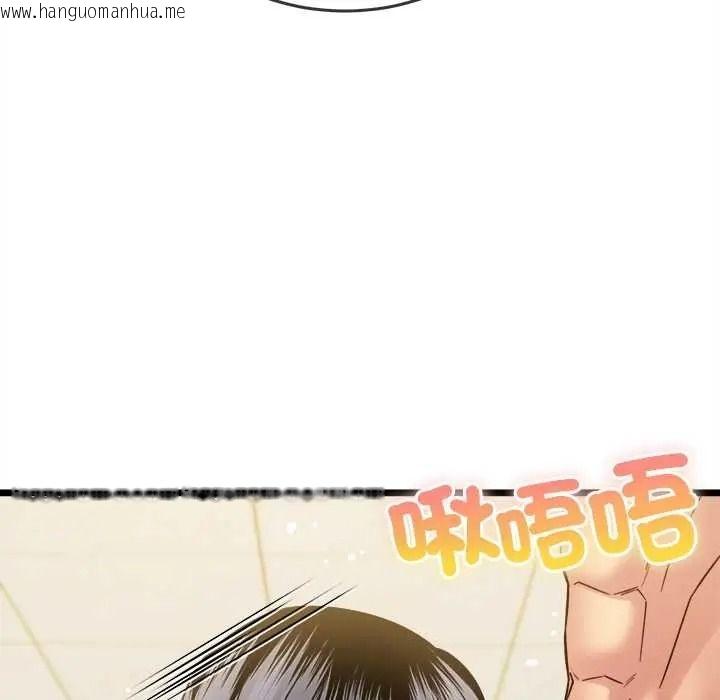 韩国漫画财富爱情二选一韩漫_财富爱情二选一-第22话在线免费阅读-韩国漫画-第43张图片
