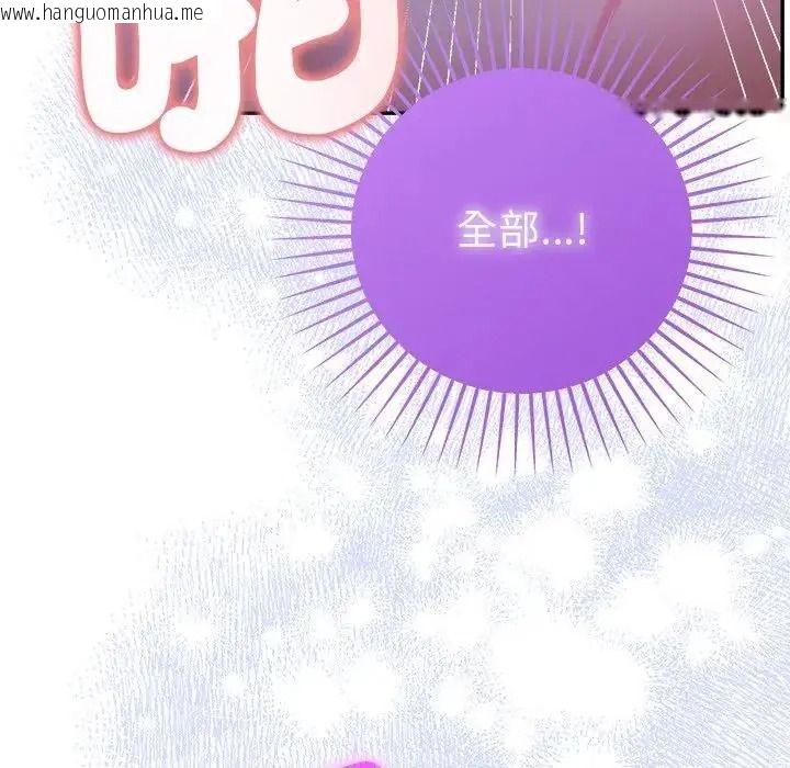 韩国漫画她们教会我的事/全员交往中韩漫_她们教会我的事/全员交往中-第46话在线免费阅读-韩国漫画-第78张图片