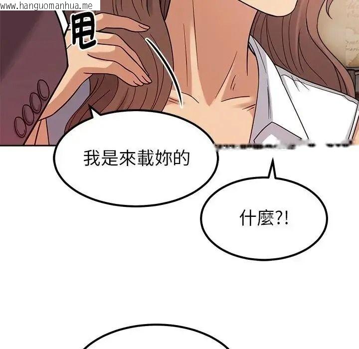 韩国漫画要成为男子汉韩漫_要成为男子汉-第24话在线免费阅读-韩国漫画-第107张图片