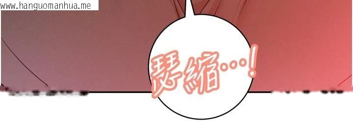 韩国漫画暴君会长的娇媳们韩漫_暴君会长的娇媳们-第52话-老婆被其他男人征服…在线免费阅读-韩国漫画-第18张图片