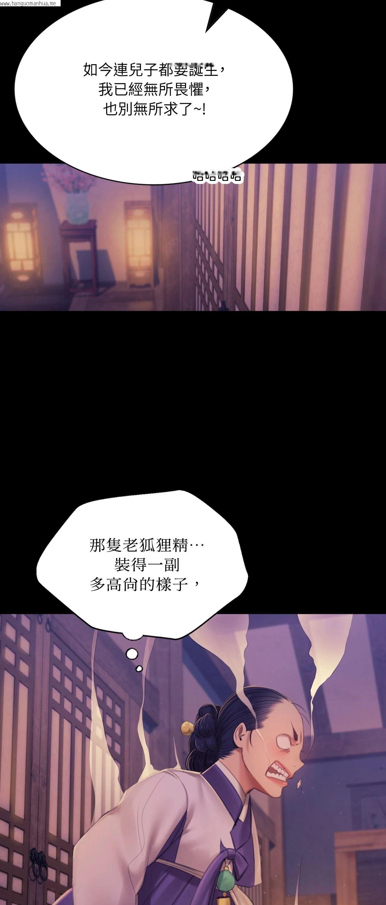 韩国漫画小姐韩漫_小姐-第144话在线免费阅读-韩国漫画-第35张图片