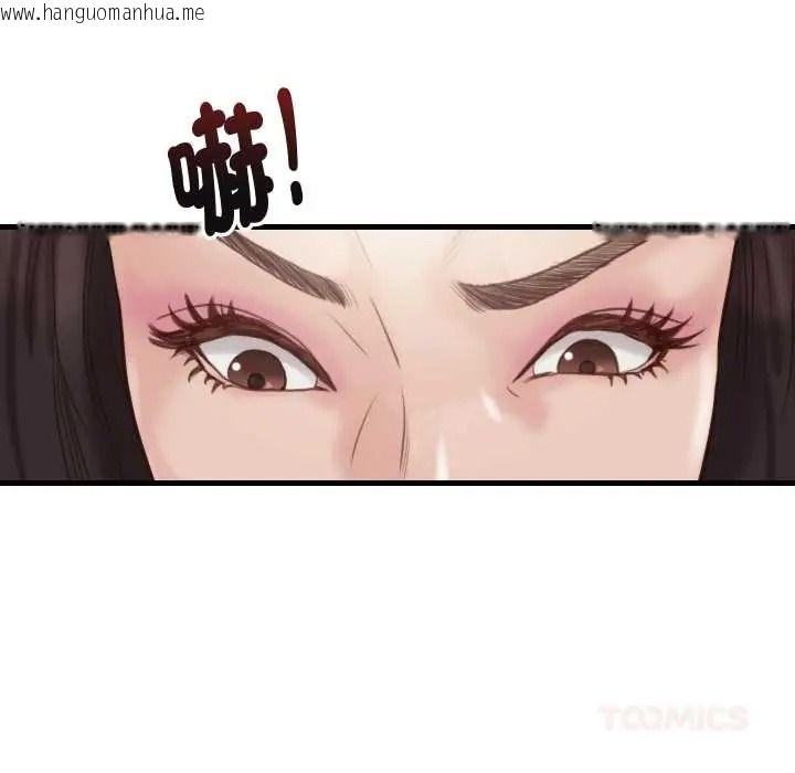 韩国漫画如果还有明天？韩漫_如果还有明天？-第23话在线免费阅读-韩国漫画-第50张图片