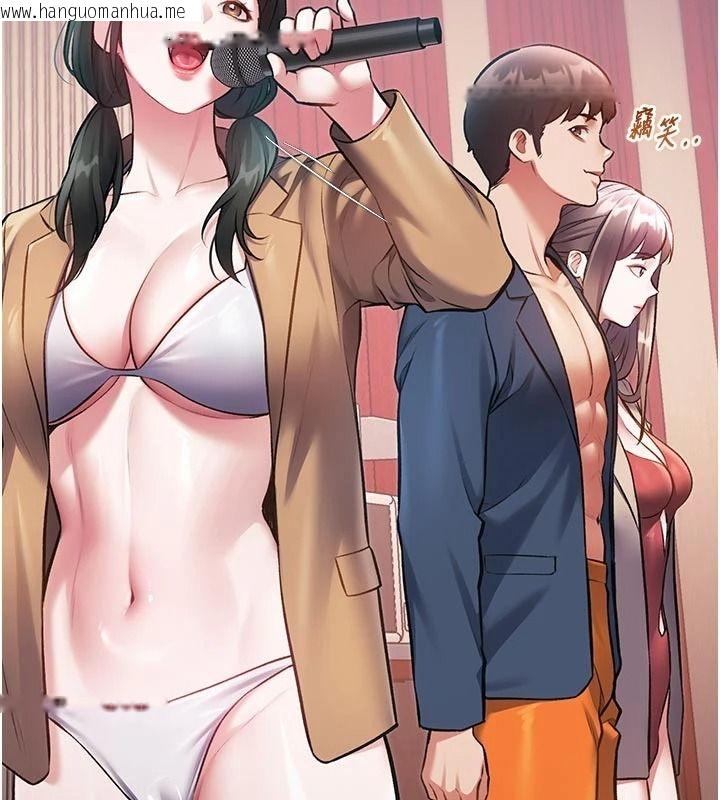 韩国漫画特色新视界韩漫_特色新视界-第53话-有点奇葩的性骚扰防治课在线免费阅读-韩国漫画-第128张图片