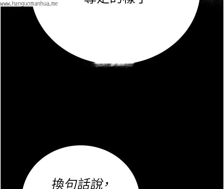 韩国漫画暴君会长的娇媳们韩漫_暴君会长的娇媳们-第53话-老婆被别人上的影片在线免费阅读-韩国漫画-第11张图片