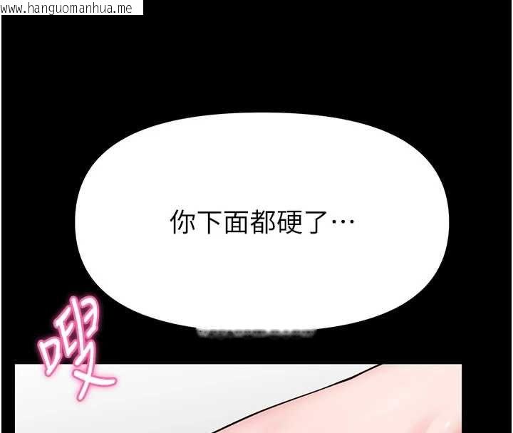 韩国漫画馆长是大野狼韩漫_馆长是大野狼-第31话-何宥娜兴奋度MAX在线免费阅读-韩国漫画-第58张图片