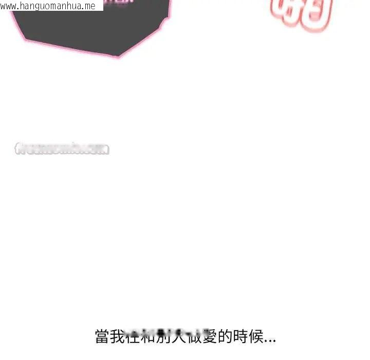 韩国漫画渣男生存守则韩漫_渣男生存守则-第3话在线免费阅读-韩国漫画-第60张图片