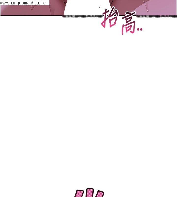 韩国漫画斯文坏猫猫韩漫_斯文坏猫猫-第14话-找到我的G点了在线免费阅读-韩国漫画-第9张图片