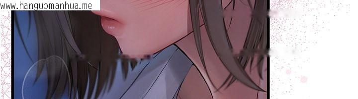 韩国漫画理想型演算法韩漫_理想型演算法-第10话-今天趁势做到底吧在线免费阅读-韩国漫画-第220张图片