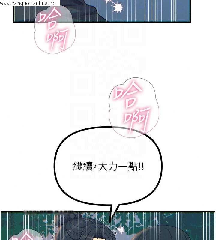 韩国漫画恶次人生韩漫_恶次人生-第68话-很想干我吧?在线免费阅读-韩国漫画-第94张图片