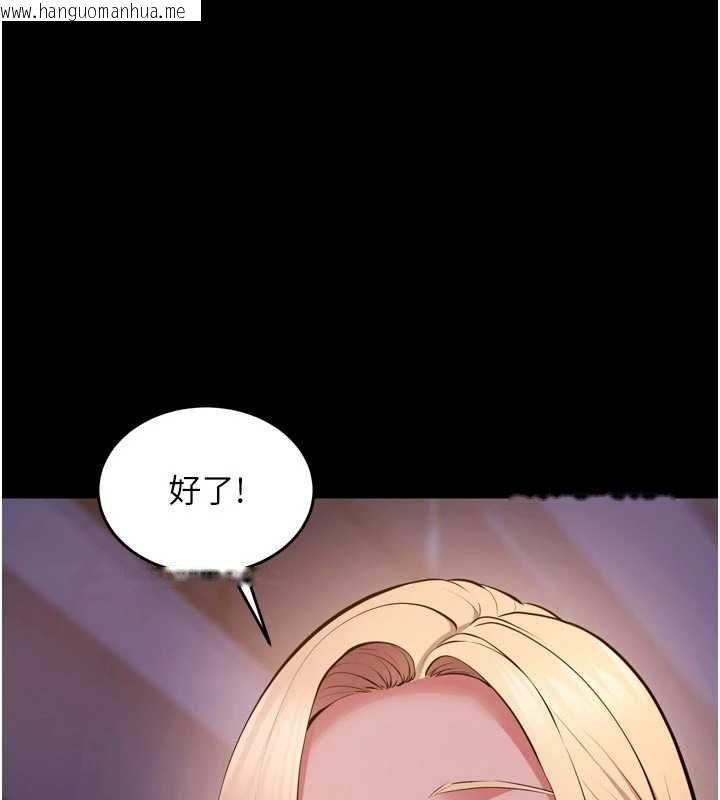 韩国漫画狱火重生韩漫_狱火重生-第80话-我才是材贤的正宫在线免费阅读-韩国漫画-第111张图片