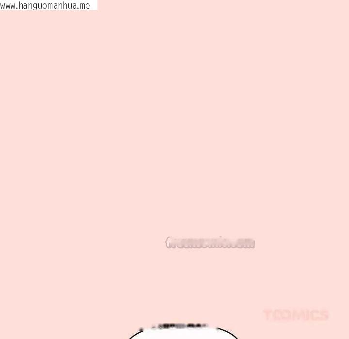 韩国漫画公主殿下要收种子啦！/公主抢孕大作战韩漫_公主殿下要收种子啦！/公主抢孕大作战-第45话在线免费阅读-韩国漫画-第75张图片