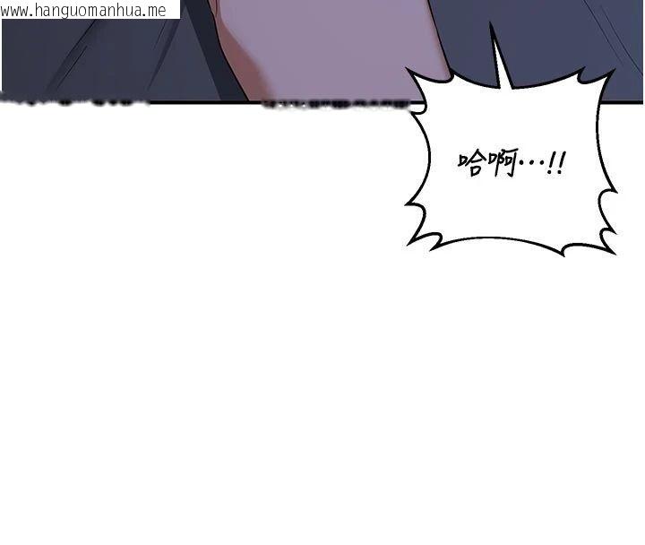 韩国漫画熟女交换计划韩漫_熟女交换计划-第83话-老公…这是我的主人在线免费阅读-韩国漫画-第142张图片