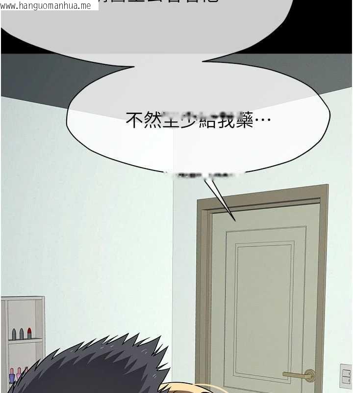 韩国漫画尸变家园:以身相许韩漫_尸变家园:以身相许-第56话-我愿意服从你的命令在线免费阅读-韩国漫画-第27张图片