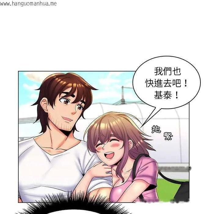 韩国漫画脱序教师韩漫_脱序教师-第27话在线免费阅读-韩国漫画-第43张图片